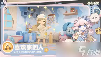 星布谷地里墨尔斯是谁