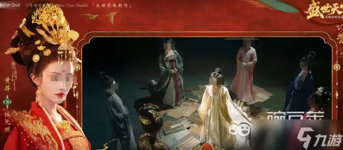 盛世天下女帝篇番外内容详解 盛世天下女帝篇番外内容分享