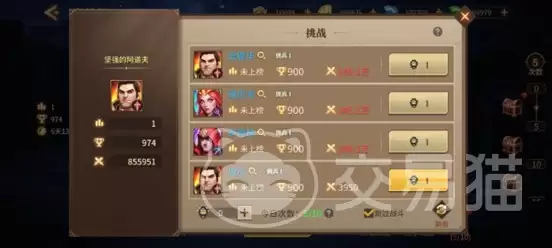 地牢猎手6PVP玩法详述地牢猎手6高效上分实战技巧