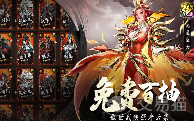 奇门手游礼包兑换码大全：奇门手游最新可用兑换码与实用玩法攻略