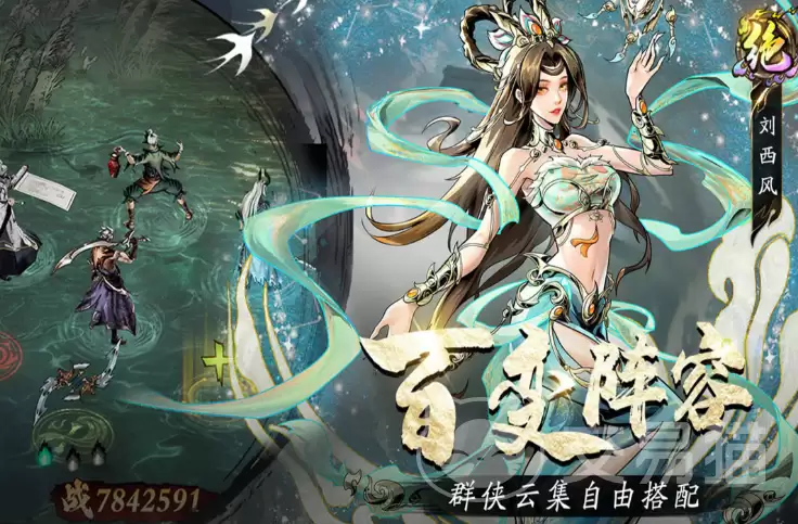 奇门手游粉色装备快速提升等级方法奇门手游粉装升级攻略