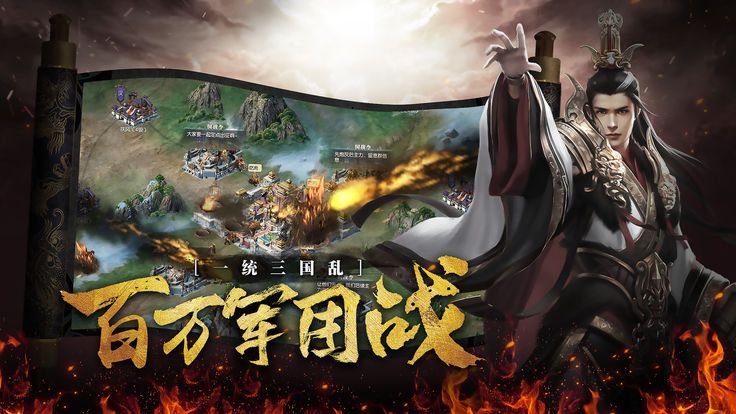 征战纪元