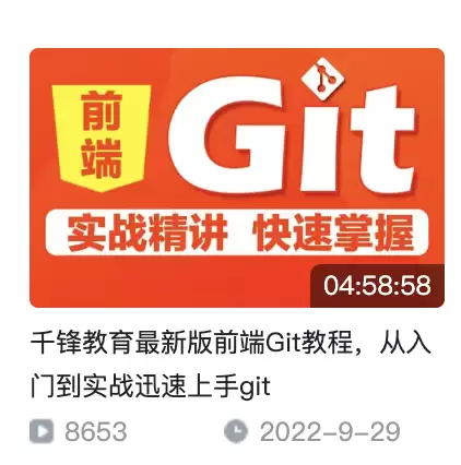 2024版前端开发学习路线：基础（入门）到秃顶（就业）_前端学习路线