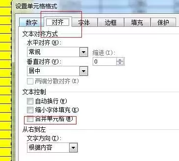 如何在excel中一键将单元格内容倒序-excel单元格内容一键倒序的方法