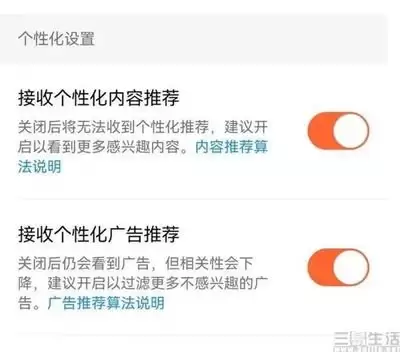 知乎如何关闭个性化推荐-知乎内容优化设置方法