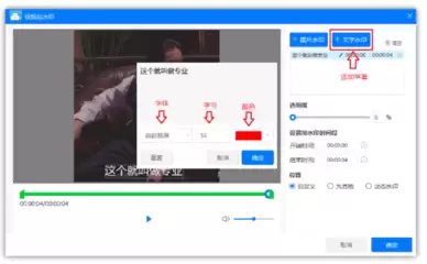 premiere怎么制作透明字幕效果-premiere制作透明字幕效果的方法