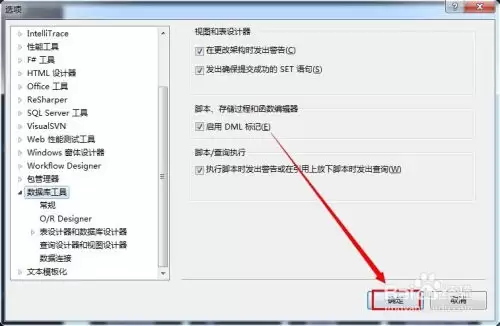 visual-studio粘贴时如何保持格式不变：visual-studio怎样设置粘贴格式不变