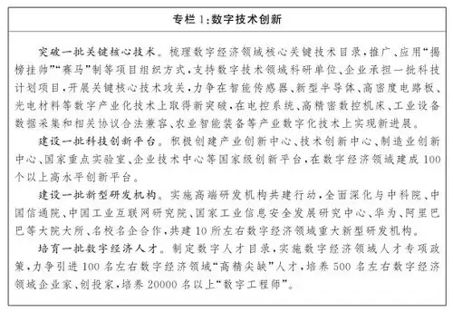 江西四套节目观后感如何写-江西四套节目观后感撰写指南
