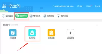 菁优网网页版官网入口在哪里-菁优网在线官方登录页面进入方法