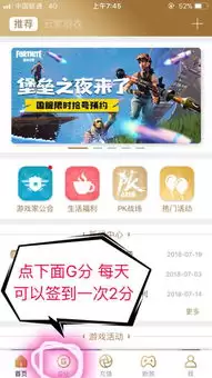 心悦俱乐部游戏礼包兑换方法-心悦俱乐部游戏礼包怎么兑换