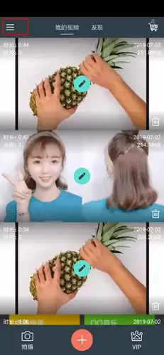 喵影工厂如何用 喵影工厂使用教程