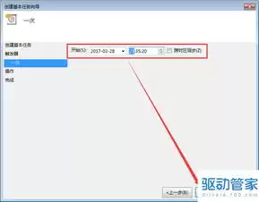 热文小说手机版怎样设置定时关闭播放时间