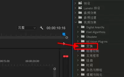 premiereprocc如何截取视频