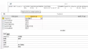 access键值冲突怎么解决