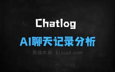 怎样制作DeepSeek视频生成教程