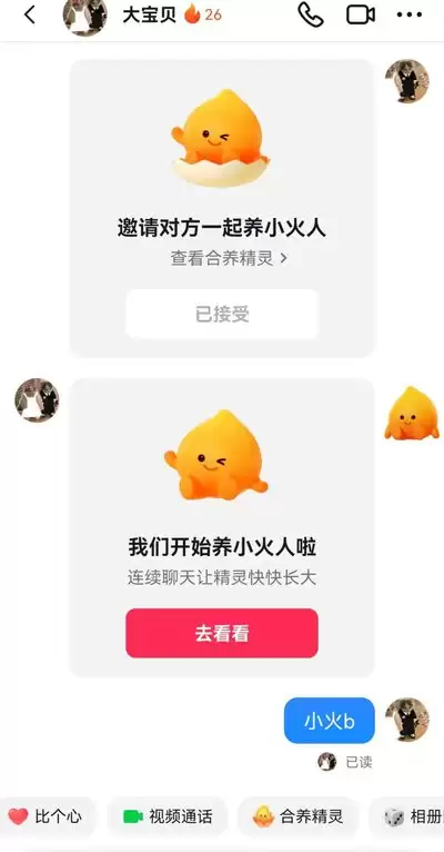 有哪些好听的小火人名字