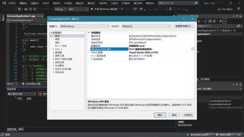 VisualStudio无法查找或打开PDB文件 解决方法