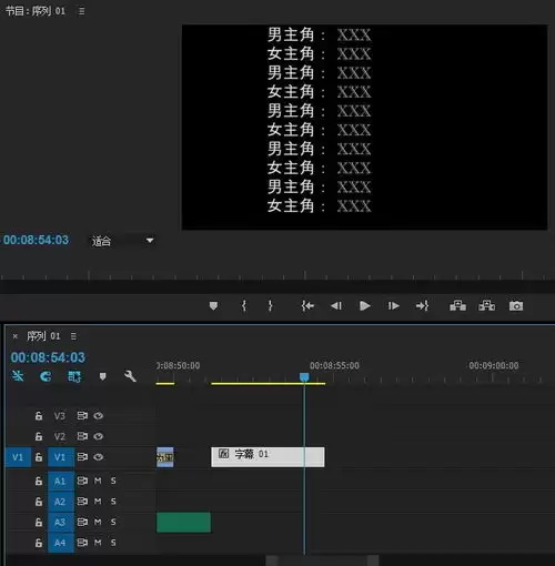 Premiere中如何给视频添加片尾字幕