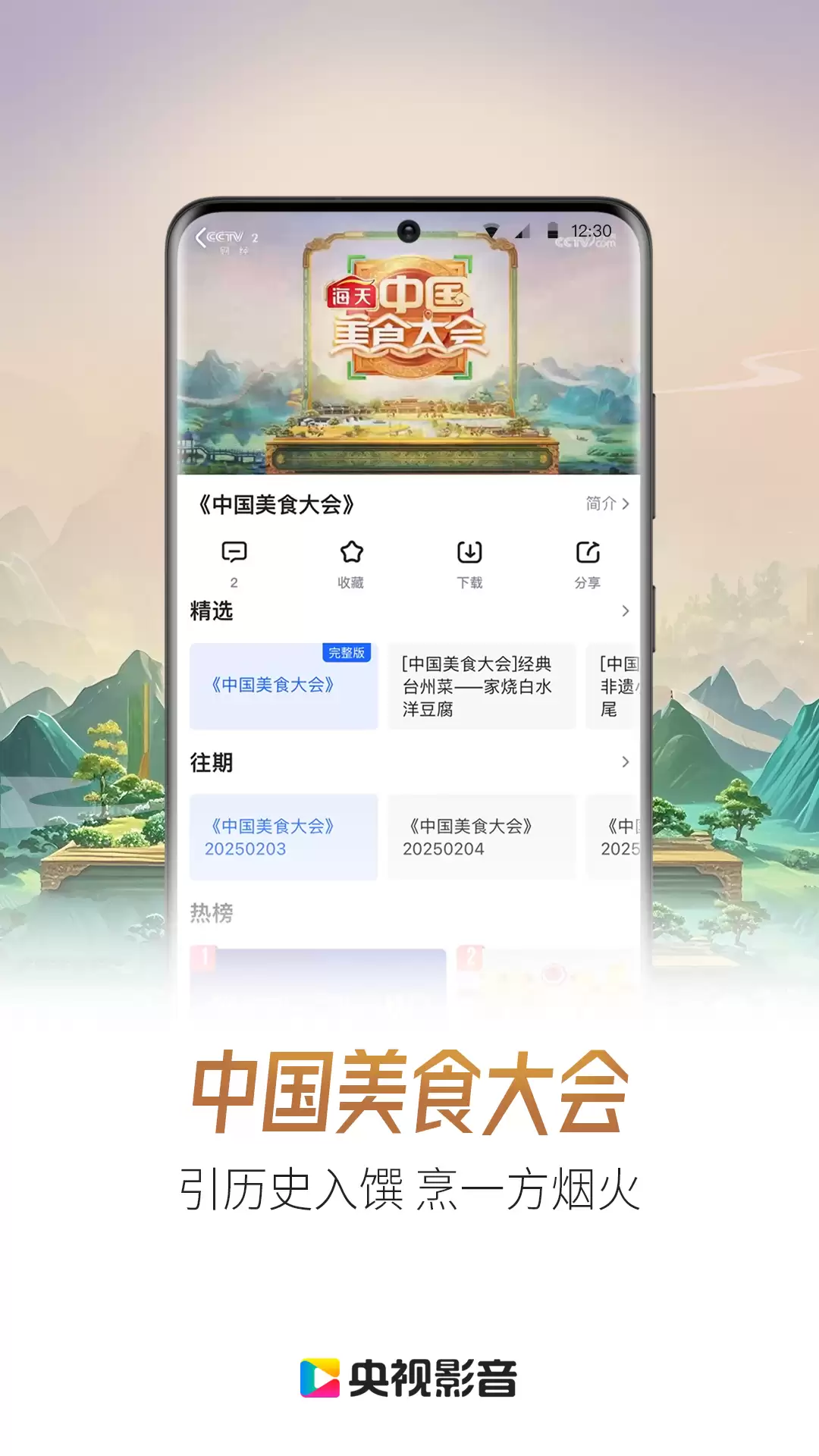 视频翻译字幕软件有哪些 视频翻译字幕软件推荐