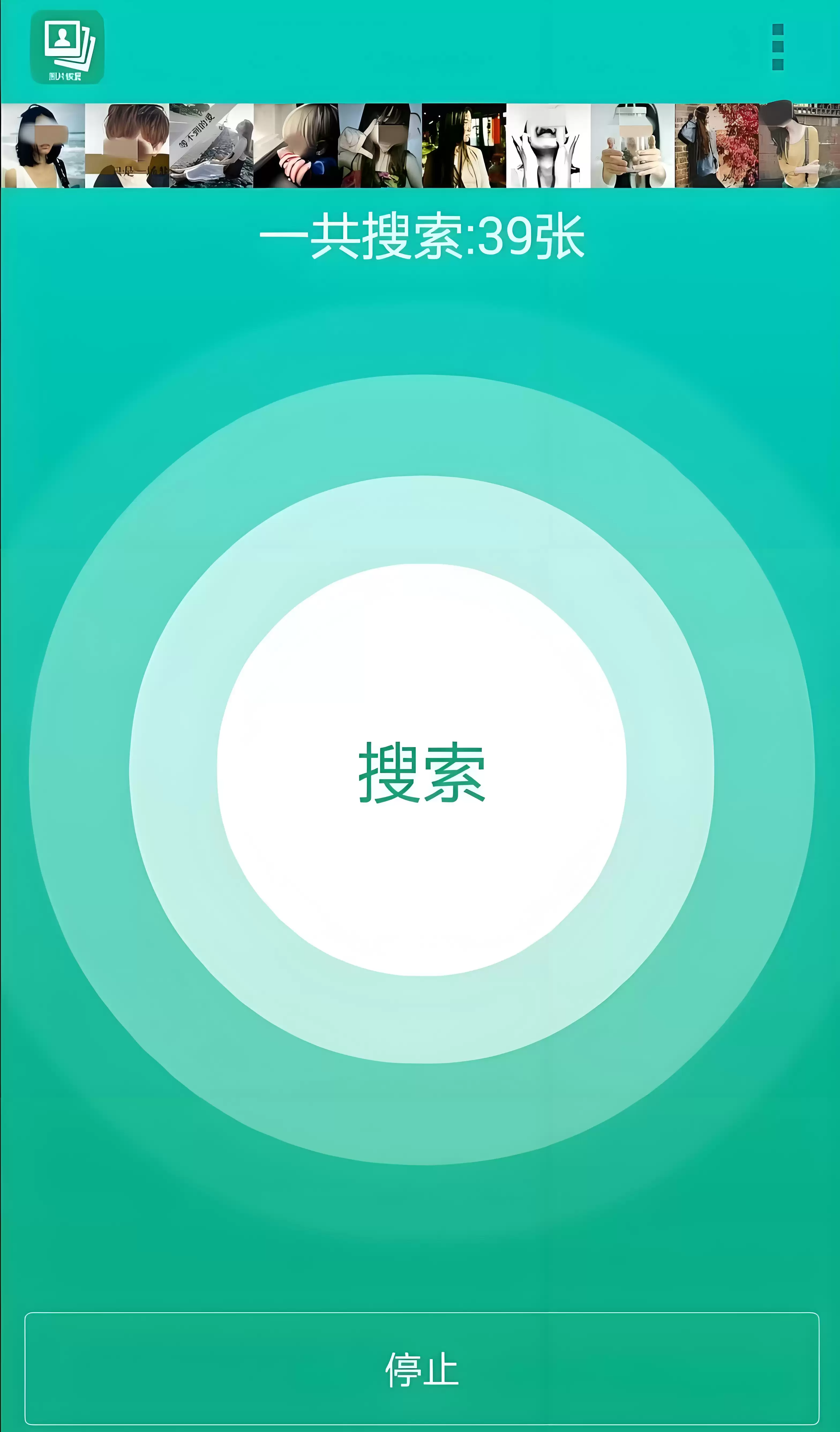 手机照片恢复软件免费版是哪个：不花钱的手机照片恢复app下载推荐
