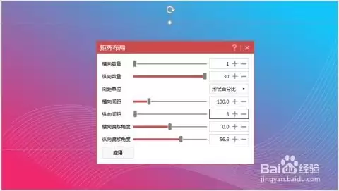 islide怎么用-islide怎样使用
