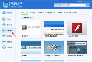 学习通官网电脑端入口首页在哪-学习通网页版如何在线官网登录
