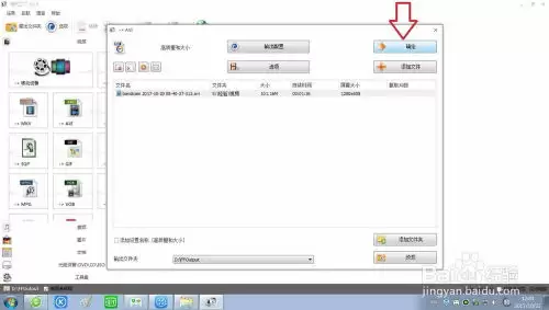 Minimax视频生成如何修改画面比例-Minimax视频生成怎么调整画面比例