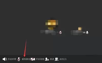 腾讯会议音频版入口在哪-腾讯会议小程序纯语音参会模式如何开启