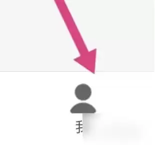 潇湘高考缴费app如何操作 潇湘高考学历认证操作方法