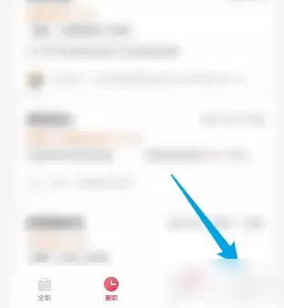 店长直聘找工作打招呼语怎么修改 具体操作流程介绍