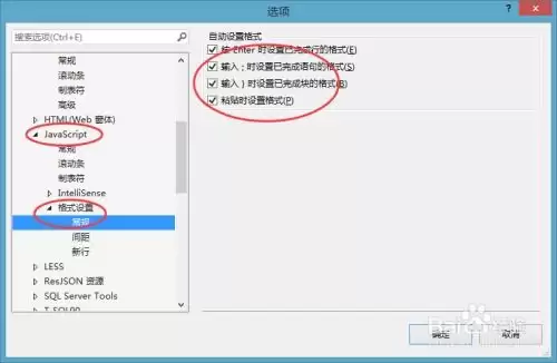 visual-studio怎么实现自动换行-visual-studio自动换行的方法