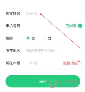 驰声听说在线教师端app的功能是什么-驰声听说在线教师端app有哪些功能