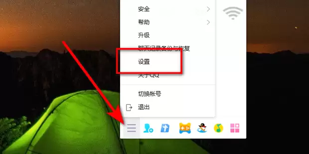 怎么进行QQ截图-电脑QQ截图快捷键及使用教程