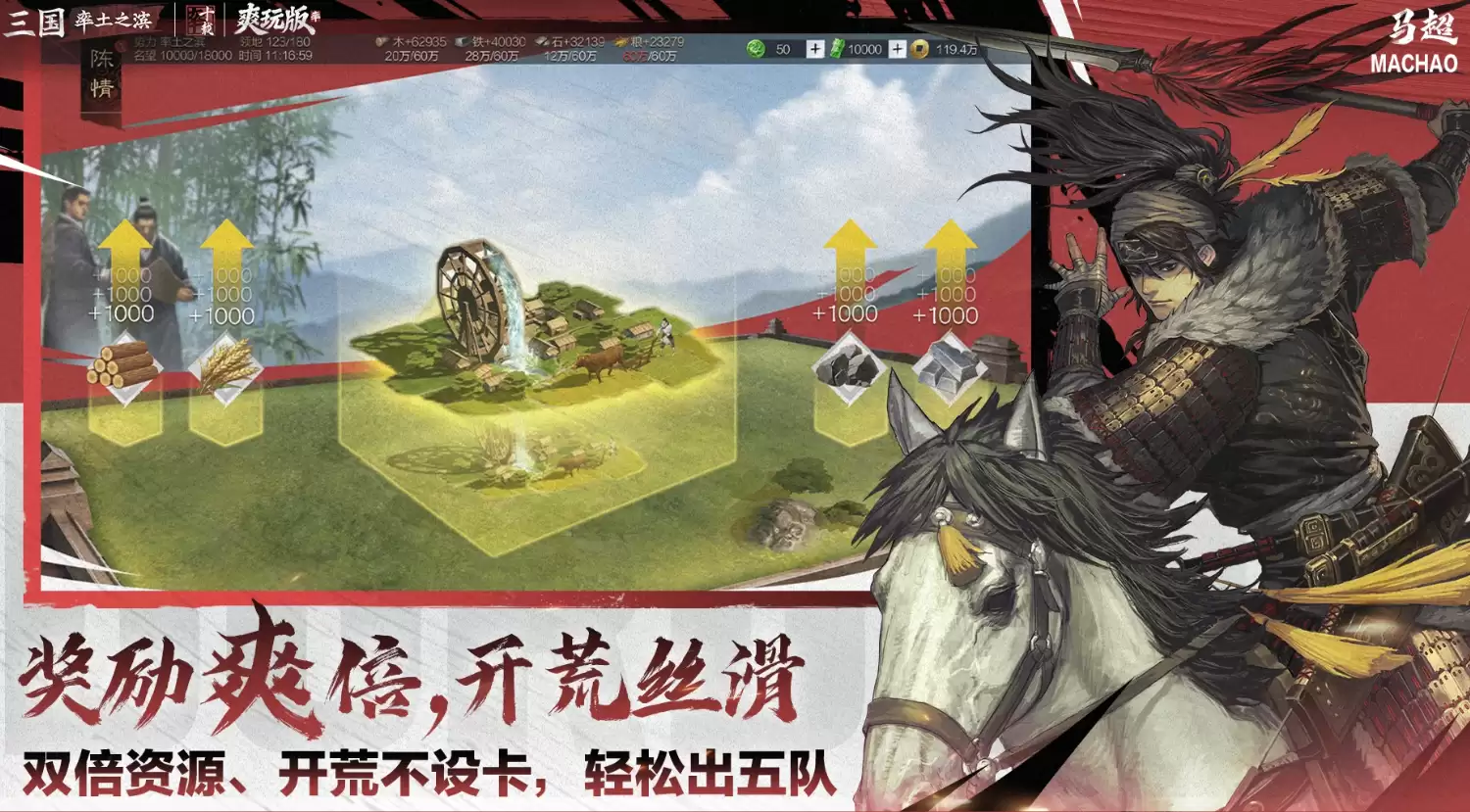 率土之滨账号交易平台推荐：安全靠谱的售号APP如何选