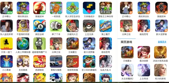 7k7k 4399是什么意思 7k7k和4399哪个更好