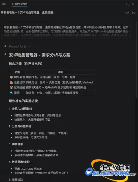 普通人零代码做APP？腾讯吐司真实体验：优点缺点都说透