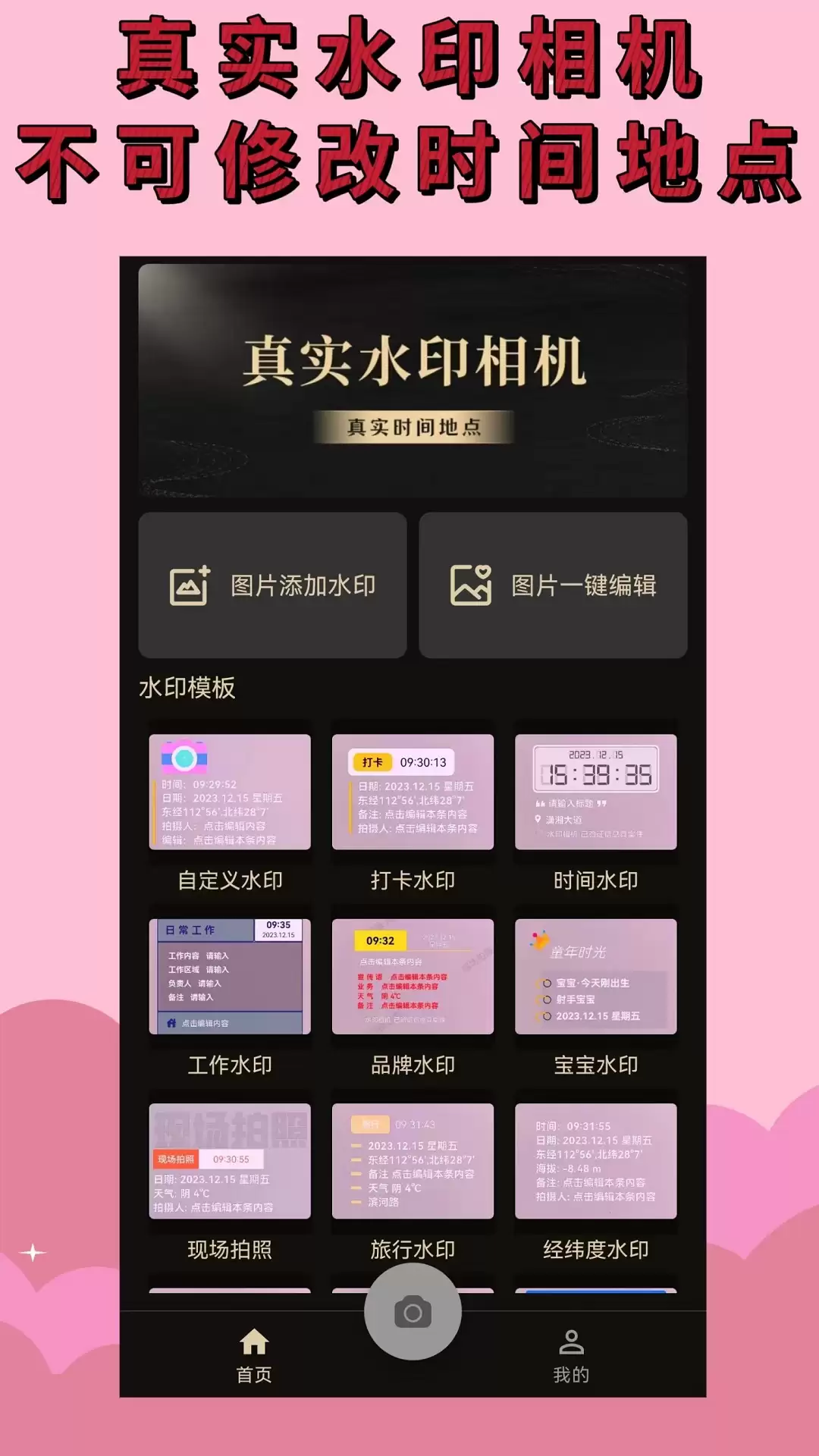 视频去水印免费软件哪个好 好用的免费视频去水印软件推荐