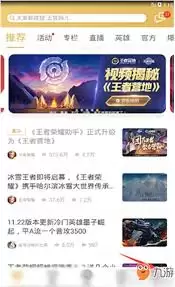 王者营地怎么隐藏战绩-王者营地战绩隐藏方法