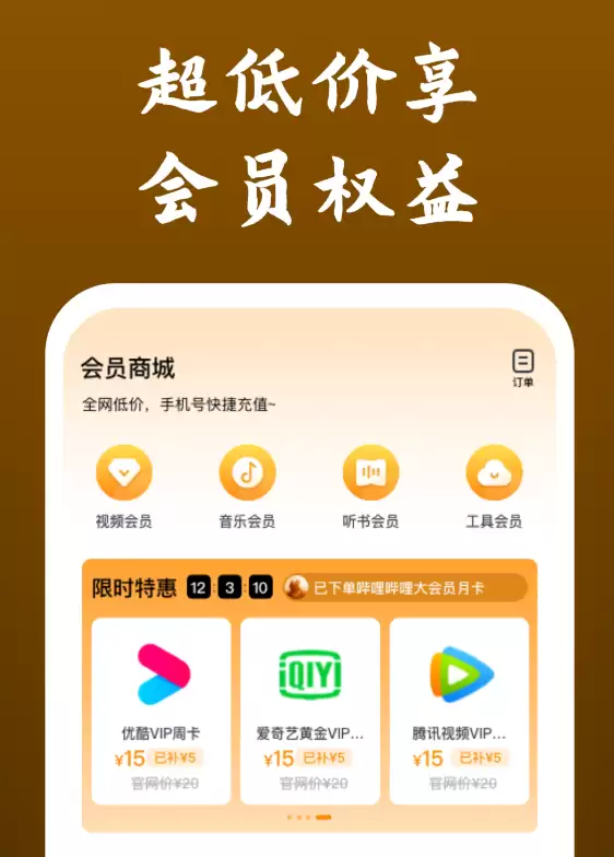 免费追剧神器app软件有哪些 热门的追剧神器软件推荐