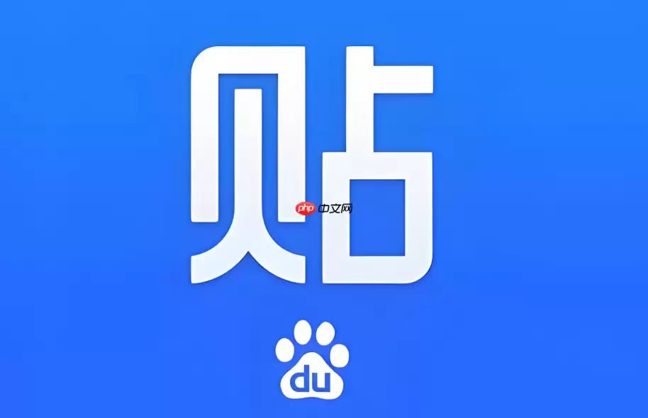 百度贴吧怎么改名字 百度贴吧怎么修改昵称 操作指南