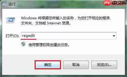 win7系统下关闭硬盘开机自检的方法