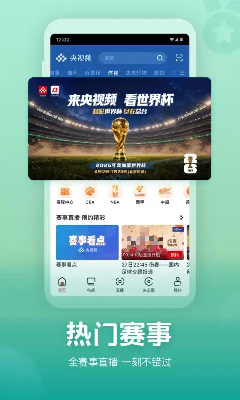 五哈在哪个app能看 资源全面的看综艺软件推荐