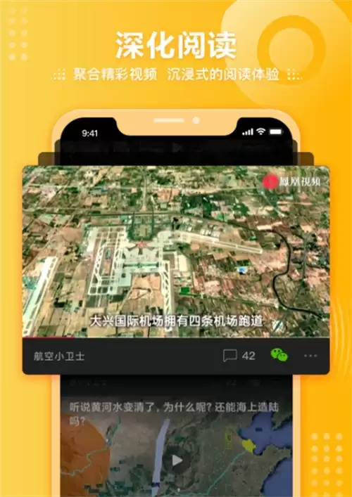 富二代短视频app有哪些 热门富二代短视频app推荐