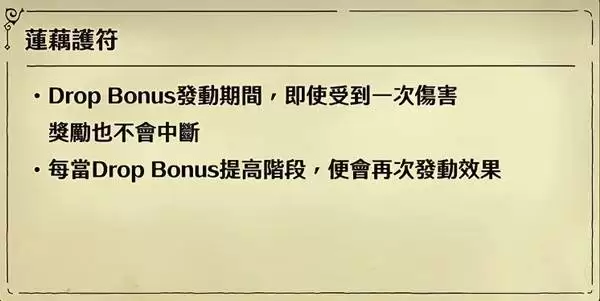 冒险家艾略特的千年奇谭快速刷钱攻略 刷钱刷魔石快速路线怎么做