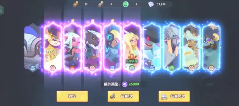 织梦冒险团充值攻略