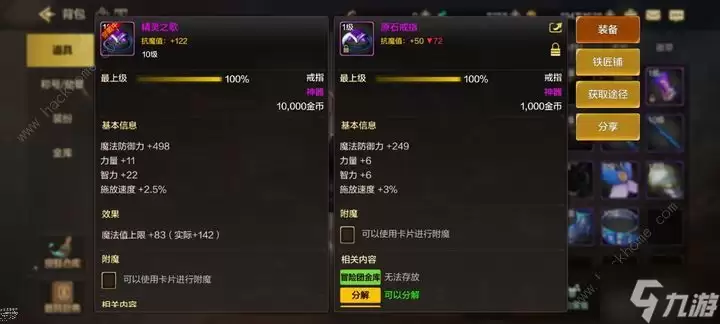 地下城与勇士起源每日等级上限详解 DNF手游开服首日怎样快速升级
