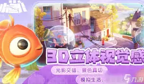 我是小鱼儿云存档怎样使用