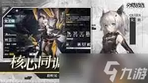 交错战线幽兰怎么配队