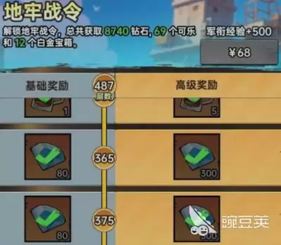 加勒比帝国如何得到钻石