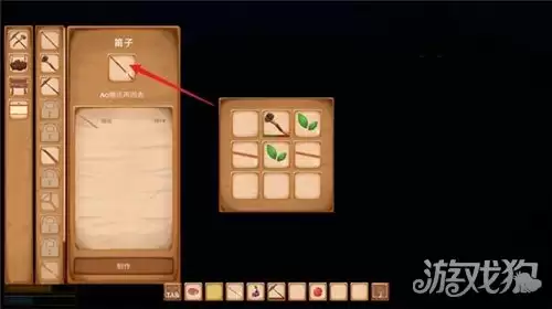 孤岛求生指南如何让乌龟移动 巨兽移动攻略